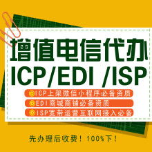 第一類增值電信業務 概念、類型與發展前景