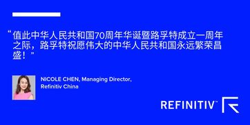 從路孚特數據看新中國發展成就 軟件技術開發與銷售的雙重驅動
